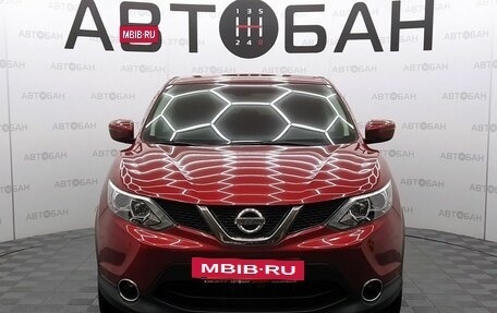 Nissan Qashqai, 2018 год, 1 520 000 рублей, 2 фотография