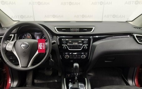 Nissan Qashqai, 2018 год, 1 520 000 рублей, 24 фотография