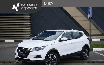 Nissan Qashqai, 2021 год, 2 198 000 рублей, 1 фотография