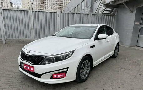KIA Optima III, 2014 год, 1 195 000 рублей, 1 фотография