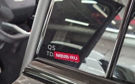 Audi Q5, 2025 год, 7 500 548 рублей, 12 фотография