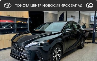 Lexus RX IV рестайлинг, 2026 год, 9 040 000 рублей, 1 фотография