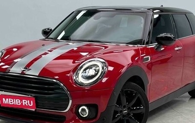 MINI Clubman, 2022 год, 1 900 000 рублей, 1 фотография