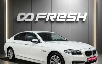 BMW 5 серия, 2014 год, 2 129 000 рублей, 1 фотография