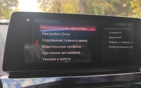 BMW X1, 2022 год, 2 700 000 рублей, 11 фотография