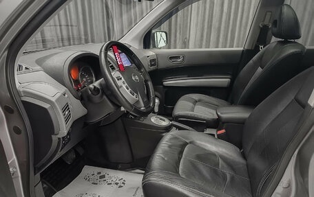 Nissan X-Trail, 2008 год, 1 039 000 рублей, 10 фотография