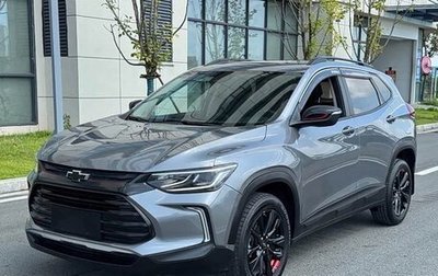 Chevrolet Trax, 2023 год, 1 700 000 рублей, 1 фотография