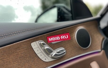 Mercedes-Benz E-Класс, 2020 год, 4 825 000 рублей, 11 фотография