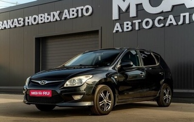 Hyundai i30 I, 2010 год, 590 000 рублей, 1 фотография