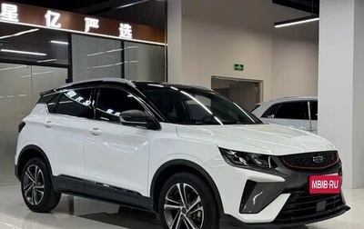 Geely Coolray I, 2022 год, 1 391 255 рублей, 1 фотография