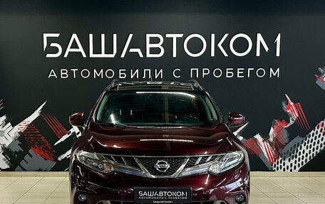 Nissan Murano, 2011 год, 1 330 000 рублей, 2 фотография