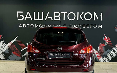 Nissan Murano, 2011 год, 1 330 000 рублей, 5 фотография