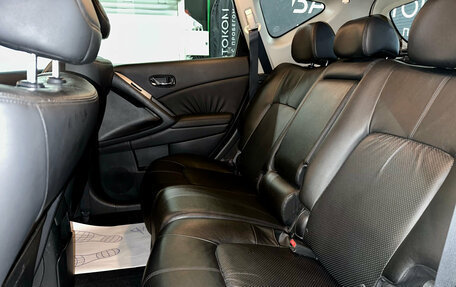 Nissan Murano, 2011 год, 1 330 000 рублей, 8 фотография