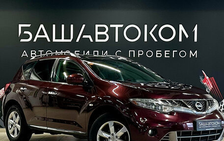 Nissan Murano, 2011 год, 1 330 000 рублей, 3 фотография