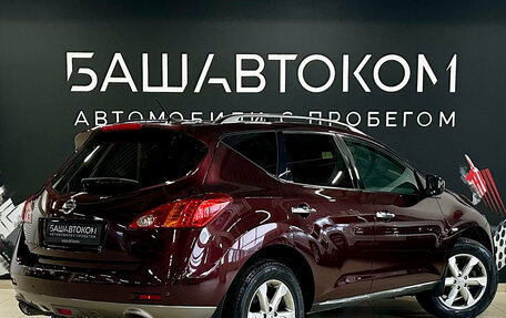 Nissan Murano, 2011 год, 1 330 000 рублей, 6 фотография