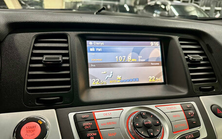Nissan Murano, 2011 год, 1 330 000 рублей, 12 фотография