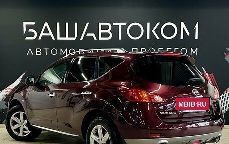Nissan Murano, 2011 год, 1 330 000 рублей, 4 фотография