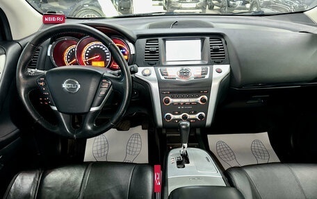 Nissan Murano, 2011 год, 1 330 000 рублей, 10 фотография