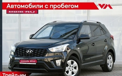 Hyundai Creta I рестайлинг, 2021 год, 1 680 000 рублей, 1 фотография