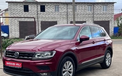 Volkswagen Tiguan II, 2017 год, 2 750 000 рублей, 1 фотография