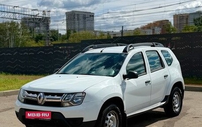Renault Duster I рестайлинг, 2015 год, 965 000 рублей, 1 фотография