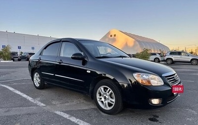 KIA Cerato I, 2007 год, 450 000 рублей, 1 фотография