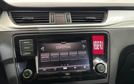 Skoda Rapid I, 2019 год, 1 500 000 рублей, 20 фотография