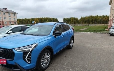 Haval Jolion, 2024 год, 2 250 000 рублей, 1 фотография