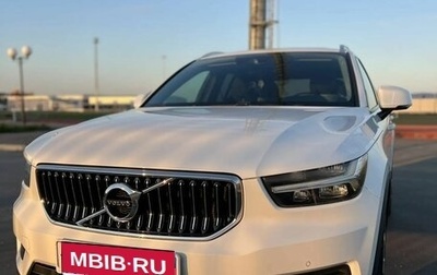 Volvo XC40 I, 2021 год, 3 500 000 рублей, 1 фотография