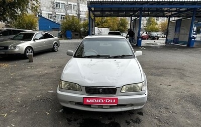 Toyota Sprinter VIII (E110), 1998 год, 250 000 рублей, 1 фотография