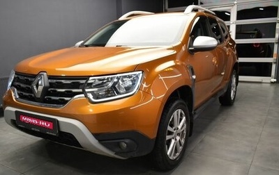 Renault Duster, 2022 год, 1 897 000 рублей, 1 фотография