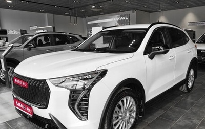Haval Jolion, 2026 год, 2 849 000 рублей, 1 фотография