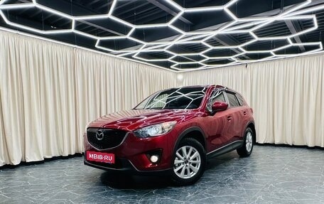 Mazda CX-5 II, 2012 год, 1 499 000 рублей, 1 фотография