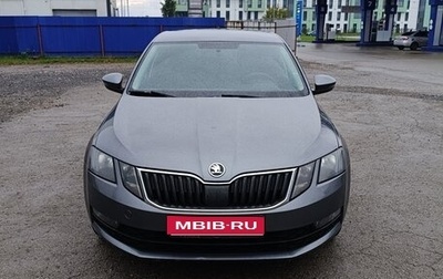 Skoda Octavia, 2020 год, 1 550 000 рублей, 1 фотография