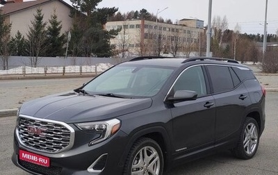 GMC Terrain, 2018 год, 1 450 000 рублей, 1 фотография