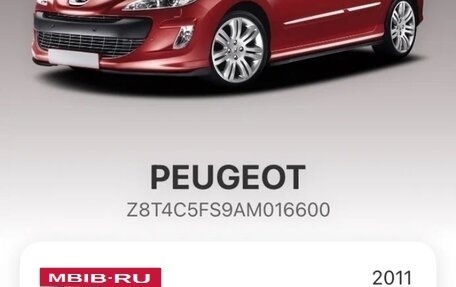 Peugeot 308 II, 2010 год, 400 000 рублей, 5 фотография