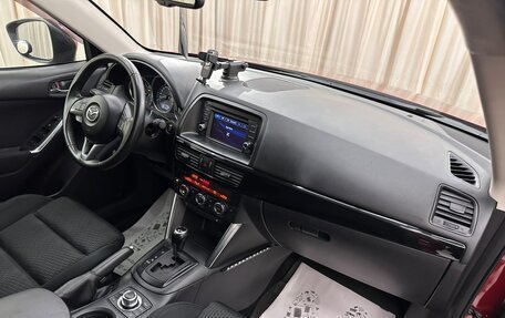 Mazda CX-5 II, 2012 год, 1 499 000 рублей, 13 фотография