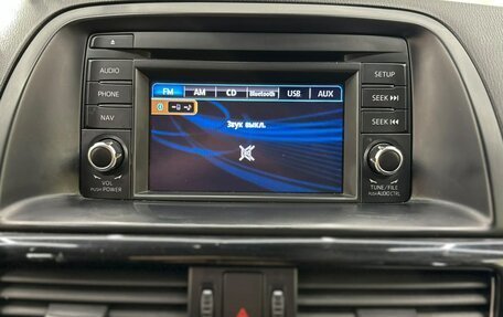 Mazda CX-5 II, 2012 год, 1 499 000 рублей, 17 фотография