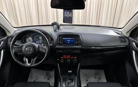 Mazda CX-5 II, 2012 год, 1 499 000 рублей, 16 фотография