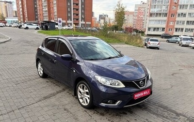 Nissan Tiida, 2015 год, 1 100 000 рублей, 1 фотография