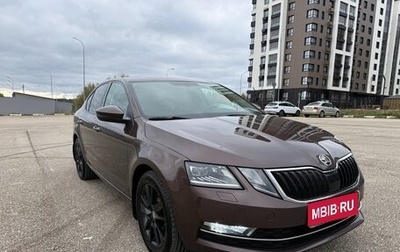 Skoda Octavia, 2017 год, 1 950 000 рублей, 1 фотография
