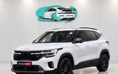 KIA Seltos I, 2023 год, 2 680 500 рублей, 1 фотография