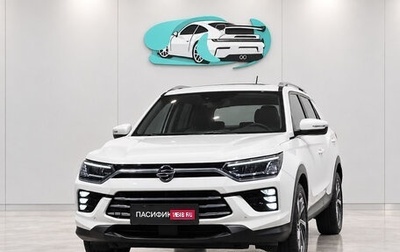 SsangYong Korando, 2022 год, 1 687 500 рублей, 1 фотография