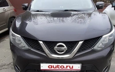 Nissan Qashqai, 2014 год, 1 680 000 рублей, 1 фотография