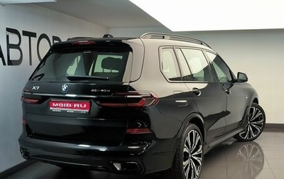 BMW X7, 2026 год, 19 250 000 рублей, 1 фотография