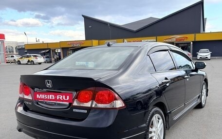 Honda Civic VIII, 2008 год, 710 000 рублей, 2 фотография