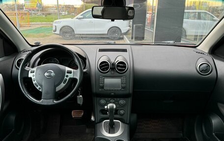 Nissan Qashqai, 2012 год, 850 000 рублей, 14 фотография