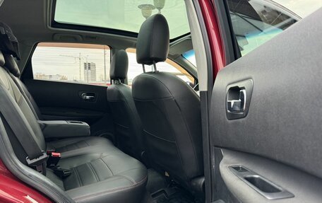 Nissan Qashqai, 2012 год, 850 000 рублей, 12 фотография
