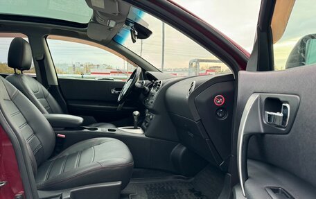 Nissan Qashqai, 2012 год, 850 000 рублей, 11 фотография