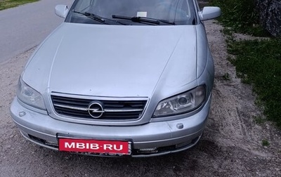Opel Omega B, 2001 год, 150 000 рублей, 1 фотография